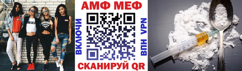 АМФ Розовый  Сертолово 