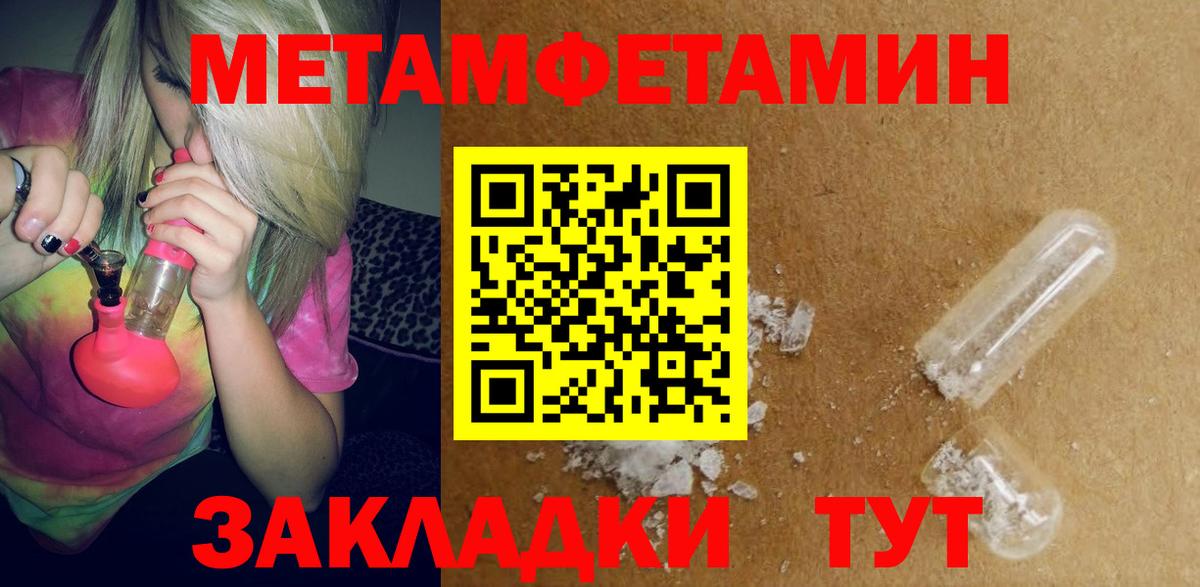 Амфетамин VHQ Сертолово