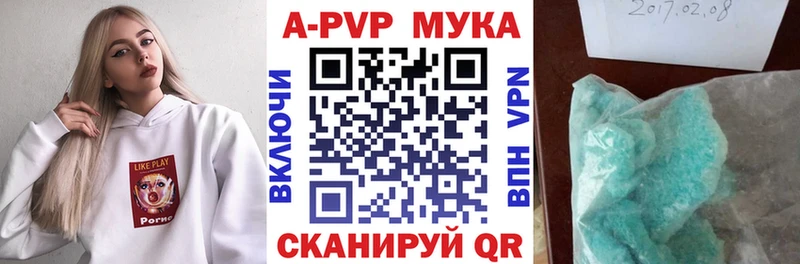 купить  цена  Сертолово  Alpha-PVP Соль 