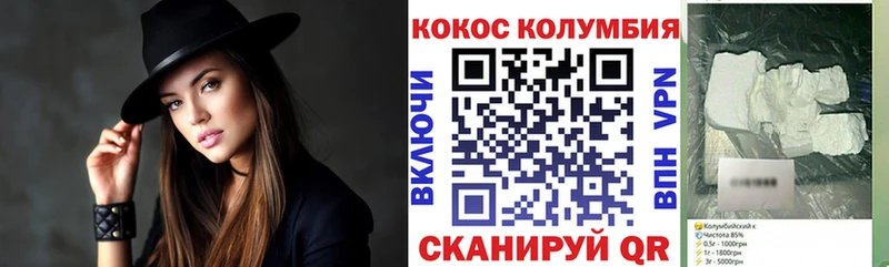 Cocaine 97%  Сертолово 