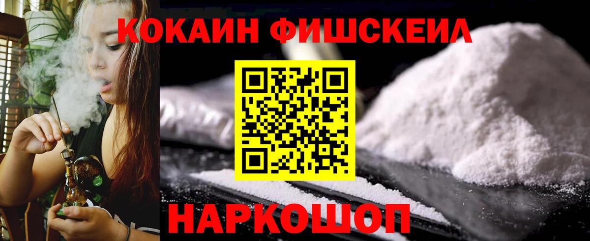 Кокаин  Кокаин Эквадор  Сертолово  Вход с VPN  КОКАИН 98% 