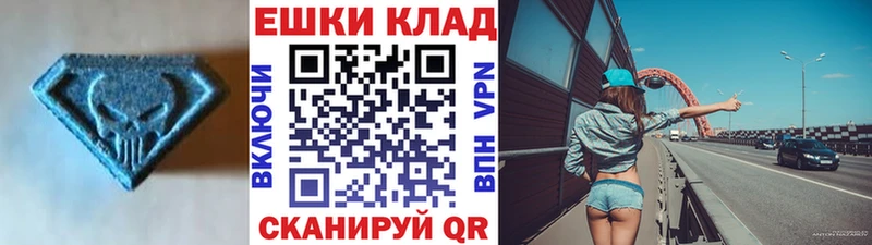 Экстази Cube Сертолово