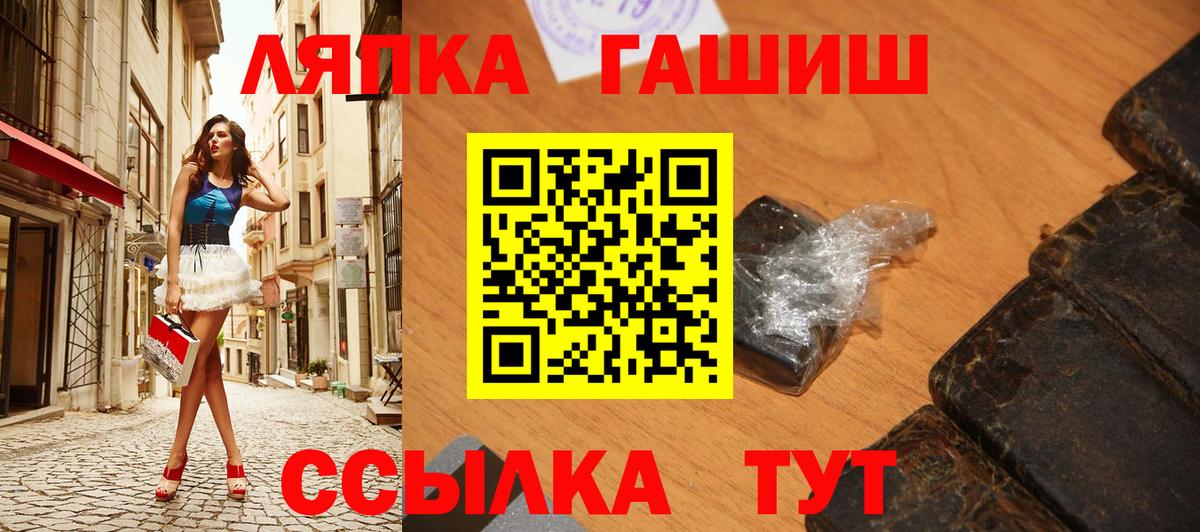 Сертолово  Гашиш VHQ  как найти наркотики  Вход с VPN 