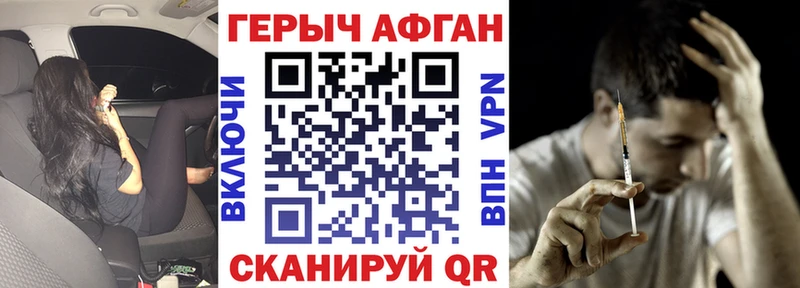Героин гречка  дарнет шоп  Сертолово 