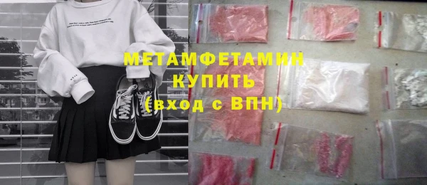 MESCALINE Приозерск
