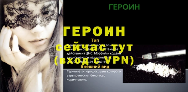 альфа пвп VHQ Протвино