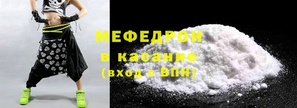 альфа пвп VHQ Протвино