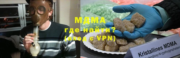 молекула духа Пролетарск