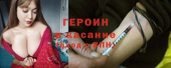 молекула духа Пролетарск