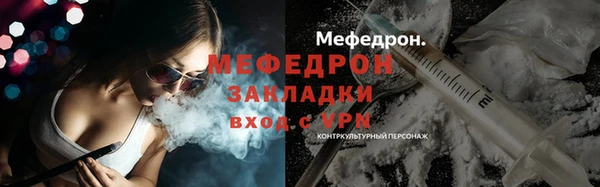стафф Абаза