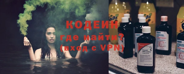 молекула духа Пролетарск
