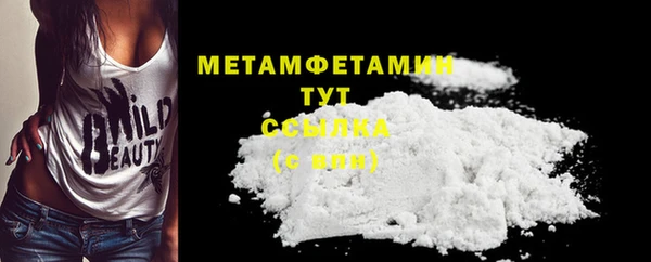 стафф Абаза