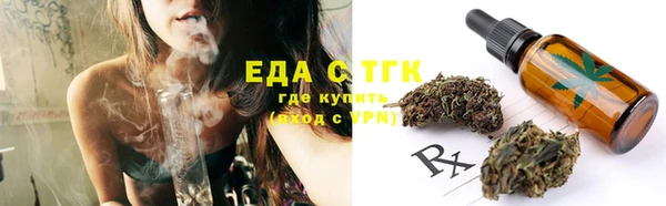 сатива Абдулино
