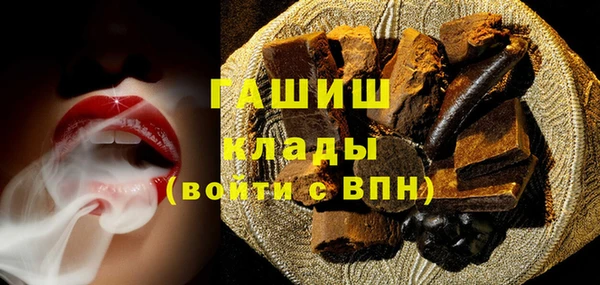 молекула духа Пролетарск