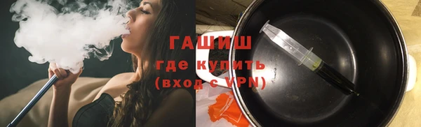 альфа пвп VHQ Протвино