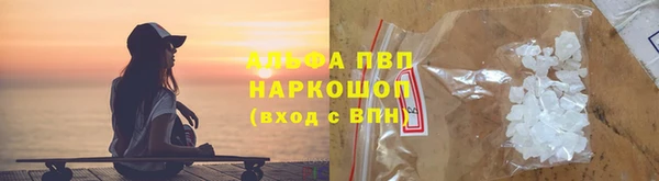 кристаллы Абинск