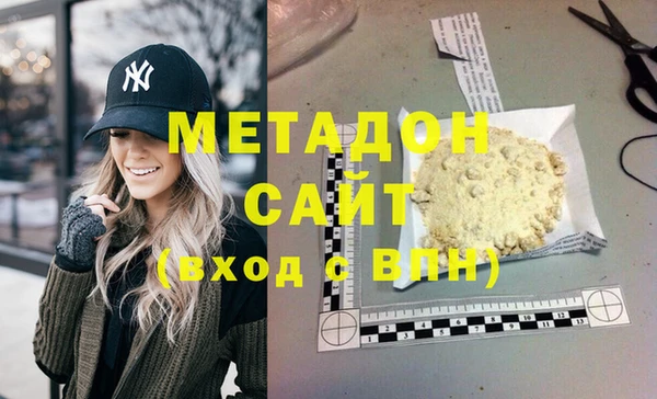 стафф Абаза