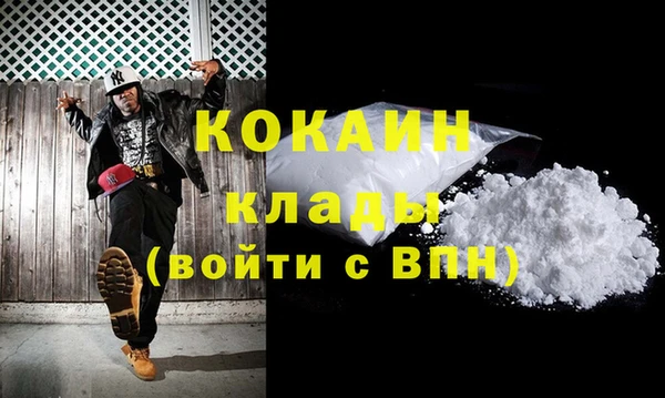 молекула духа Пролетарск