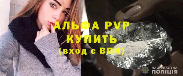 альфа пвп VHQ Протвино