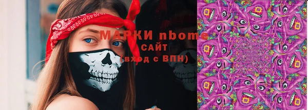молекула духа Пролетарск