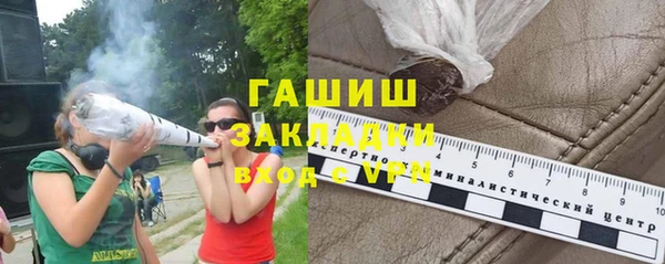 кристаллы Абинск