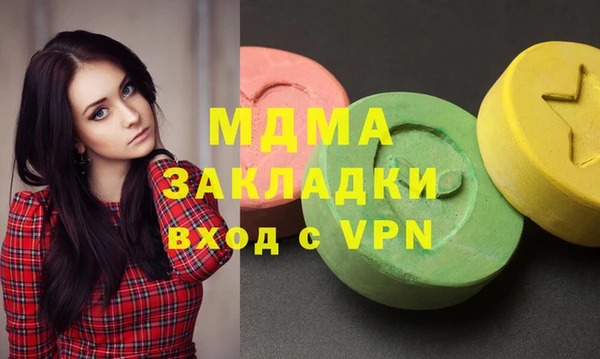 MESCALINE Приозерск