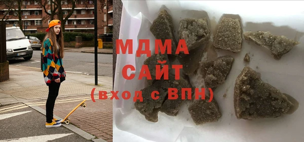 стафф Абаза