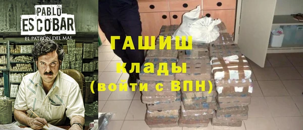 кристаллы Абинск