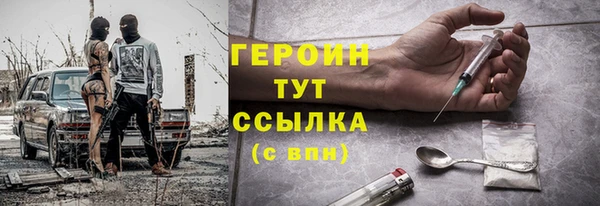 сатива Абдулино