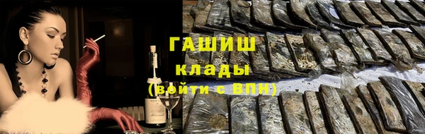 кристаллы Абинск