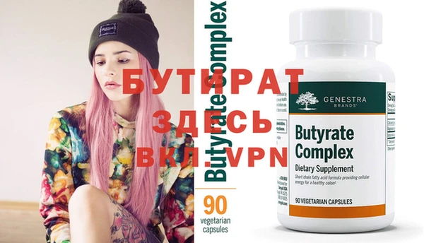 молекула духа Пролетарск