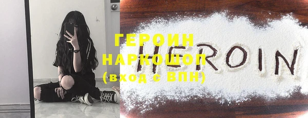 стафф Абаза