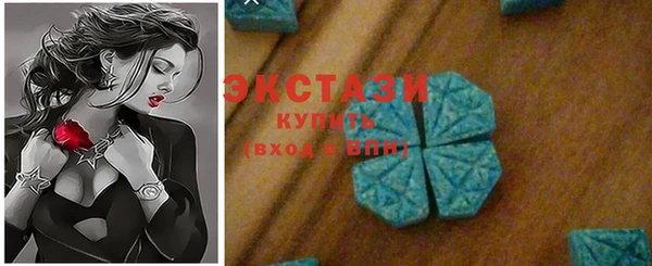 стафф Абаза