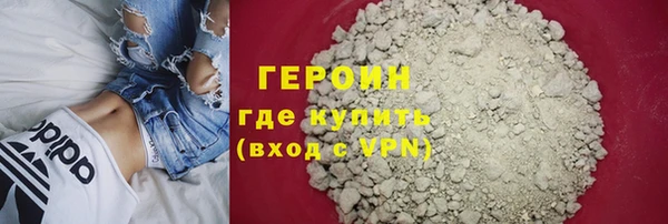 стафф Абаза