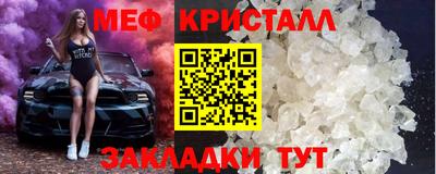 марихуана Первоуральск