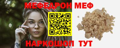 марихуана Партизанск