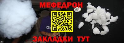 герыч Пенза