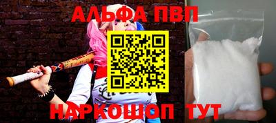 марихуана Партизанск