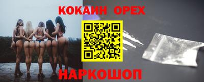 марихуана Партизанск