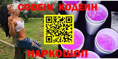 герыч Пенза