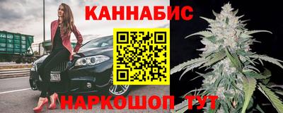 марихуана Первоуральск