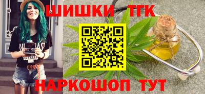 марихуана Партизанск