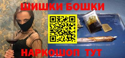 марихуана Партизанск