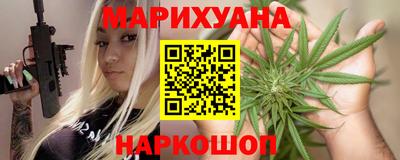 марихуана Партизанск