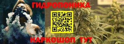 марихуана Первоуральск