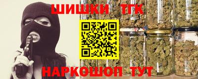 марихуана Партизанск