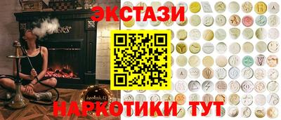 марихуана Партизанск