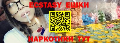марихуана Первоуральск