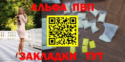 марихуана Первоуральск