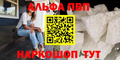 герыч Пенза